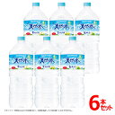 1日 最大P8倍 【送料無料】【サントリー】【6本入り】天然水 水 サントリー サントリーの天然水 2Lペット飲料水 お水 Natural Mineral Water ミネラルウォーター 軟水 ALPS SUNTORY【代引き不可】