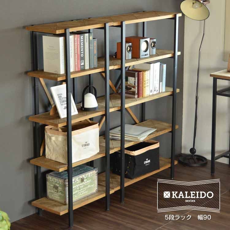 Rakuten - KALEIDO 5段ラック 幅90 KAOR-90-D5送料無料 ラック シェルフ オープンラック オープンシェルフ 収納 5段 幅90 幅90cm ジオメトリック モダン アイアン 北欧 おしゃれ KALEIDO 【TD】【B】 【代引不可】