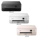 インクジェット複合機 PIXUSTS5430送料無料 インクジェットプリンタ プリンター プリンタ インクジェット 経済的 複合機 QRコードダイレクト接続 リ...