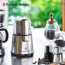 bZzuX Russell Hobbs d R[q[~ R[q[OC_[ K̔X 7660JP bZzuX russell hobbs ~ CMX   V Mtg 蕨 Vo[ }bgubN yDzyBz