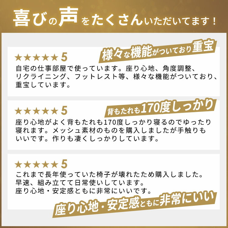 《50％OFF》170°リクライニング ゲーミングチェア オフィスチェア ハイバック ビジネスチェア リクライニングチェア リクライニング チェア 在宅勤務 テレワーク 在宅ワーク 自宅勤務 メッシュチェア パソコンチェア 一人用 敬老の日[LP]【広告】[out]