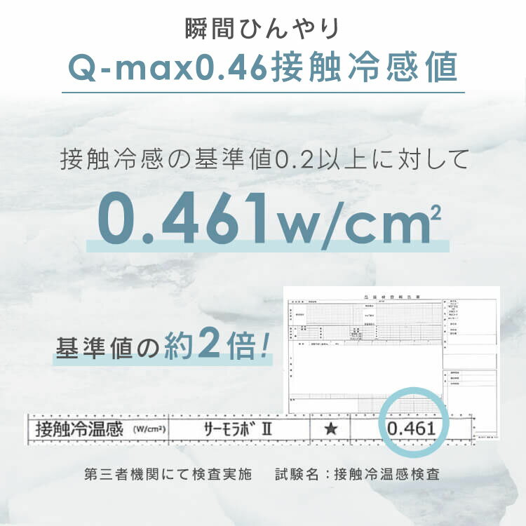 【2点目半額クーポン★9日20時~19日10時】抱き枕 冷感 妊婦 抗菌防臭 接触冷感 クッ...