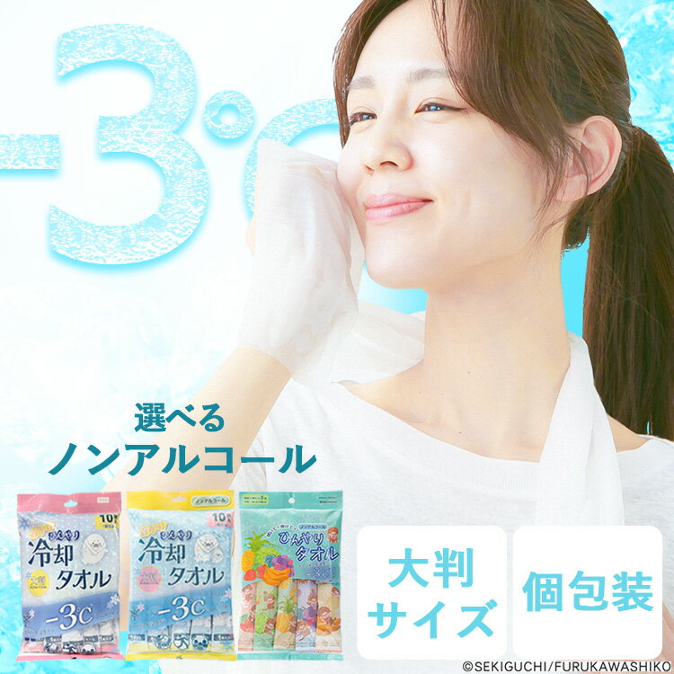 【ポイント10倍★9日20時~18日10時】首か...の商品画像