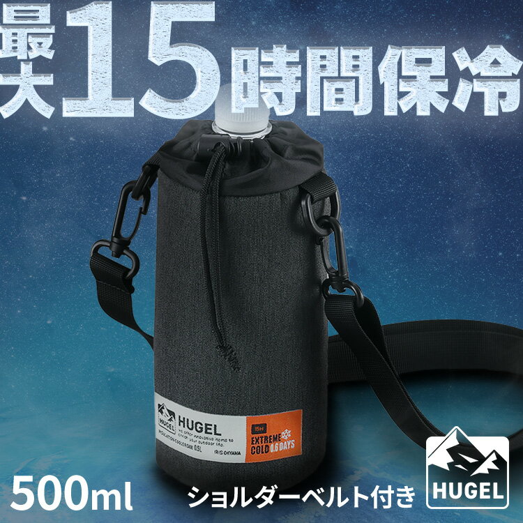 楽天市場】ペットボトルホルダー 保冷（バッグ｜アウトドア