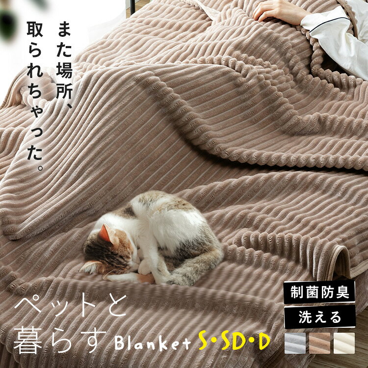 楽天市場】シャカシャカ（寝具｜インテリア・寝具・収納）の通販