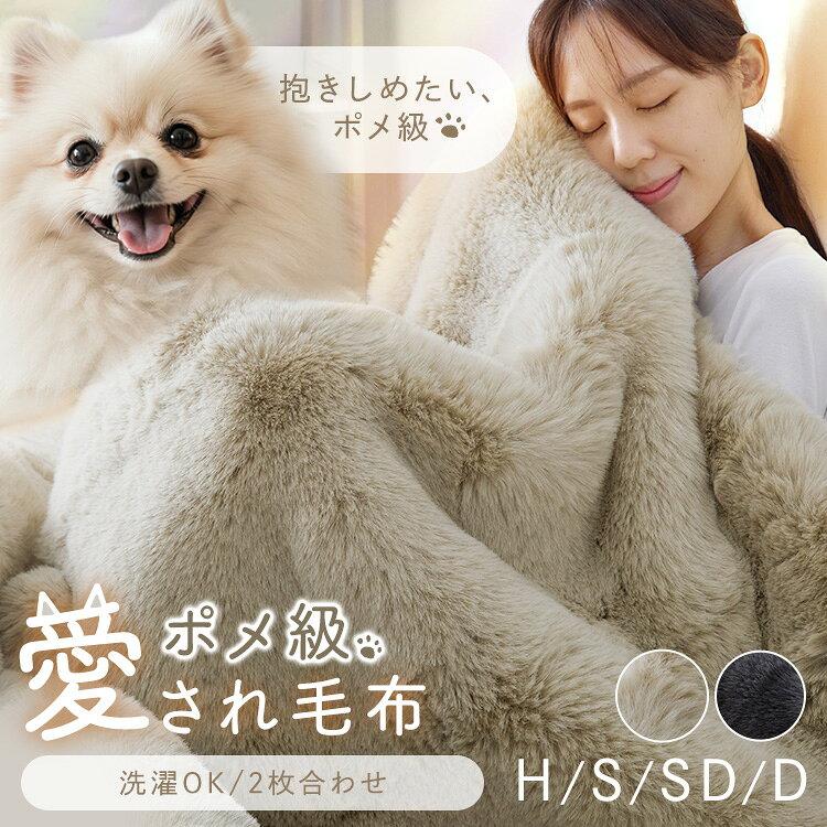 楽天市場】ポメラニアン（インテリア・寝具・収納）の通販