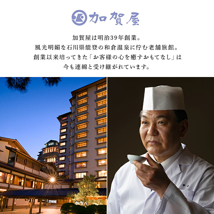 加賀屋 和風おせち四段 おせち 監修 北陸 加賀屋 四段 和風 【TD】 【代引不可】 rack-kan-10135170 収納・家具・寝具の収納宅配館 サンプル画像2