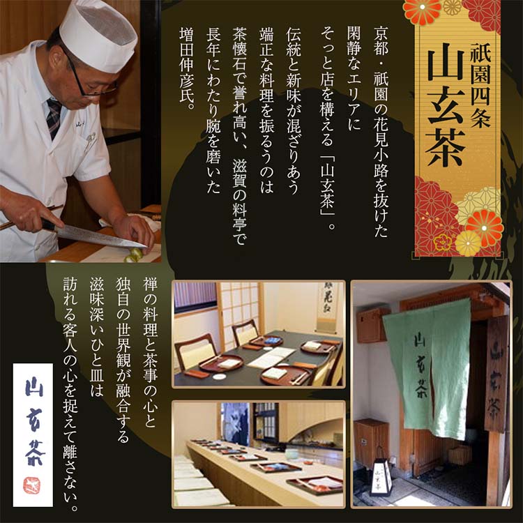 祇園和洋中おせち「たつみ」三段重 おせち 迎春 新春 年末 冷凍 年越 和風 簡単 便利 【TD】 【代引不可】 rack-kan-10135155 収納・家具・寝具の収納宅配館 サンプル画像3