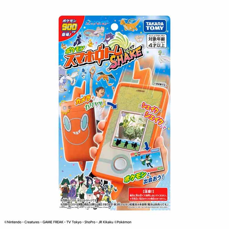 ポケモン スマホロトムSHAKE（シェイク） ポケットモンスター ポケモン スマホロトム スマホロトムシェイク SHAKE 液晶トイ タカラトミー クリスマス 誕生日 プレゼント
