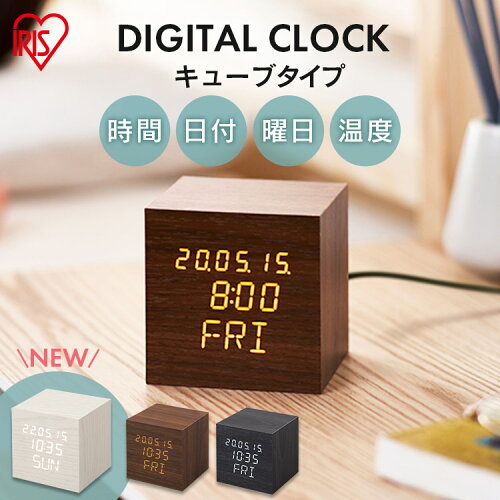 時計 とけい トケイ 置時計 目覚まし クロック clock デジタル 見やす...