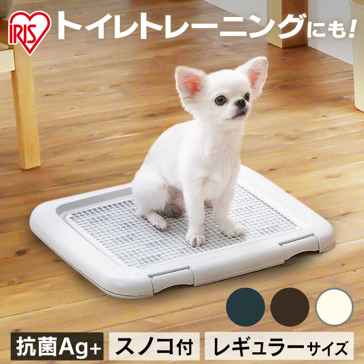 トイレトレー レギュラー 犬 メッシュ 犬 トイレ トレー 