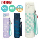 サーモス 真空断熱ケータイマグ 0.55L JNT-552 NVY水筒 ステンレスボトル ケータイマグ キッズ ストラップ ワンタッチ 直飲み 550ml 小学...