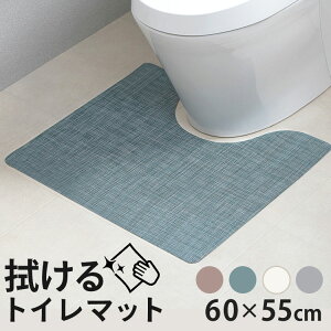 トイレマット おしゃれ 拭ける 北欧 シンプル お手入れ簡単 清潔 掃除 拭けるタイプ マット 60×55 アイリスオーヤマ オックスフォード柄 ベージュ グリーン ヘリンボーン柄 アイボリー グレー すべり止め 滑り止め 厚手 トイレ用マット 可愛い MVT-O6055 MVT-H6056[PO]