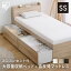 収納・家具・寝具の収納宅配館