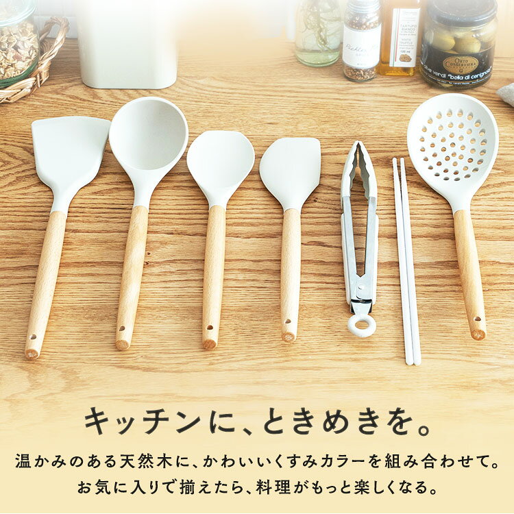 キッチンツール セット シリコン 吊り下げ 調理器具ツール 調理器具セット キッチン用品 スタンド付き 調理器具 11点＋スタンド 11点セット シリコン フライ返し お玉 ヘラ 菜箸 トング 泡立て器 ハケ キッチン アイリスオーヤマ KT-11SS rack-kan-10112136 収納・家具・寝具の収納宅配館 サンプル画像3