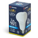 【4個セット】LED電球 人感センサー付 E26 40W 電球色 昼白色 アイリスオーヤマ 40形相当 LDR6N-H-SE25 LDR6L-H-SE25 昼白...