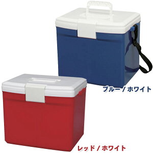 【ポイント5倍】クーラーボックス CL-15 アイリスオーヤマ ブルー レッド 約15Lタイプ アウトドア レジャー キャンプ キャンプ用品 BBQ バーベキュー レジャー用品 アウトドア用品 バーベキュー用品 クーラー 保冷 飲料水 食料 登山 山 海 衛生的 15L コンパクト通販格安セール情報 楽天 通販