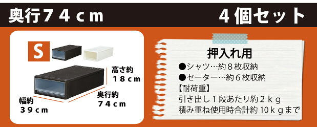 ≪今だけ10%OFF★SALE≫ 【送料無料】【大容量 4個セット】 収納ボックス ストラ 奥行...