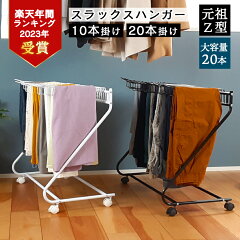 https://thumbnail.image.rakuten.co.jp/@0_mall/rack-town/cabinet/05688465/smn-2023new.jpg