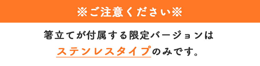 【送料無料】燕三条で作る 流れる 突っ張り 水切りラック バスケット 2段 棚 1枚 ステンレス/ホワイト 幅45.5cm 奥行21cm 高70-110cm 箸立て コップかけ まな板立て 布巾掛 自動水切りトレー 【2年連続 楽天年間 ランキング 受賞】