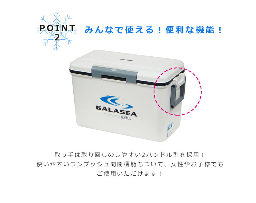 ギャラシー 36L【クーラーボックス レジャー アウトドア 釣り イベント 行事 スポーツ 部活 大型 保冷 保冷バッグ 防災 ストッカー キャンプ 行楽 トランク 大容量 熱中症 対策】通販格安セール情報 楽天 通販