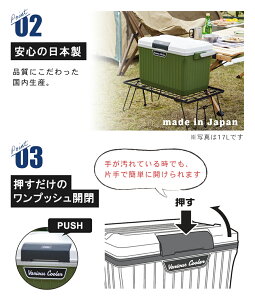 【期間限定 ポイント3倍】クーラーボックス ベリアス クーラー 9L / 幅37.5cm 奥行27cm 高さ28.5cm グリーン イエロー/ 日本製【レジャー イベント アウトドア 釣り スポーツ 部活 防災 キャンプ ソロキャン お弁当 水筒】【レビューで500円クーポン】通販格安セール情報 楽天 通販