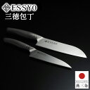 【送料無料】越匠 三徳包丁 ステンレス 鋼 軽量 扱いやすい 下村企販 燕三条 日本製