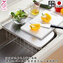 【送料無料】水切りラック 調理スペース が広がる トレー 付き ステンレス 幅25.5cm 奥行45.2cm 高さ13.3cm 耐荷重 7kg 滑り止め 4カ所...