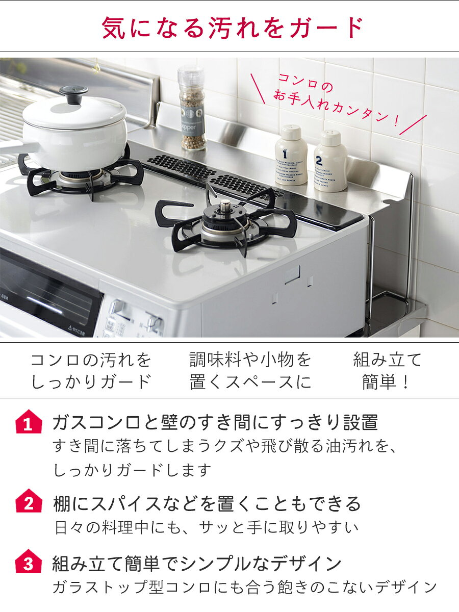 【お買い物マラソン★P最大49.5倍】 【送料無料】コンロ奥ラック コンロ 隙間 ラック / 全長58.5cm 幅11cm 高さ22.3cm / ステンレス キッチン 台所 収納 / オークス レイエ LS1543 コンロすきまラック【日本製】 rack-town-10001370 ラックタウン-収納用品の店- サンプル画像2