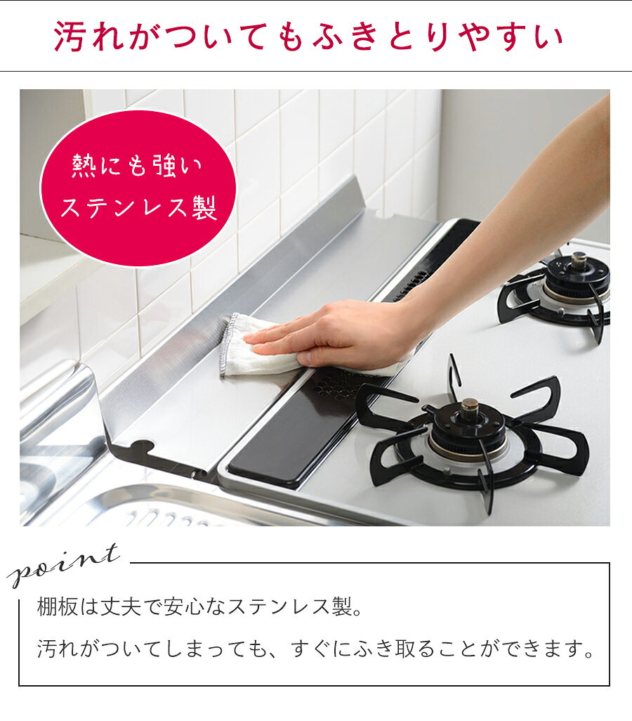 【お買い物マラソン★P最大49.5倍】 【送料無料】コンロ奥ラック コンロ 隙間 ラック / 全長58.5cm 幅11cm 高さ22.3cm / ステンレス キッチン 台所 収納 / オークス レイエ LS1543 コンロすきまラック【日本製】 rack-town-10001370 ラックタウン-収納用品の店- サンプル画像3
