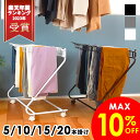 \最大10%OFF/15本・20本掛けがおトク★9/11 9:59まで【レビュー特典】スラックスハンガー パンツハンガー ズボンハンガー 20本掛け 15本掛け 10本掛け 5本掛け キャスター付 パンツ ズボン 元祖Z型 送料無料 ホワイト ブラック ライトグレー