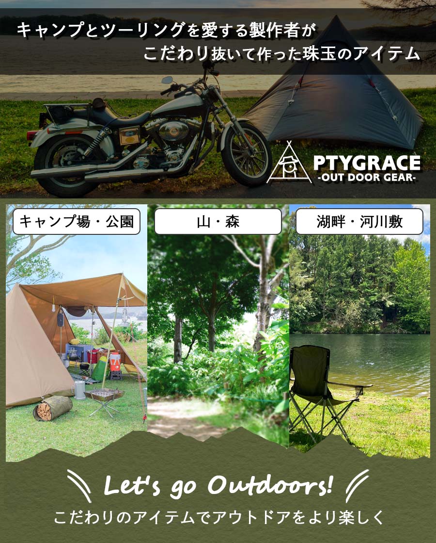 ラックタウン-収納用品の店-の【夏の生活応援クーポン発行中！】 【送料無料】アウトドア クッカー ケトル ドリッパー マグカップ セット 収納袋つき / クッカー キャンプギア / ステンレス 二重 マグ カップ 蓋付 コンパクト / ツーリング キャンプ ソロキャン / 片力商事 プリグレース【燕三条製】｜アングル3