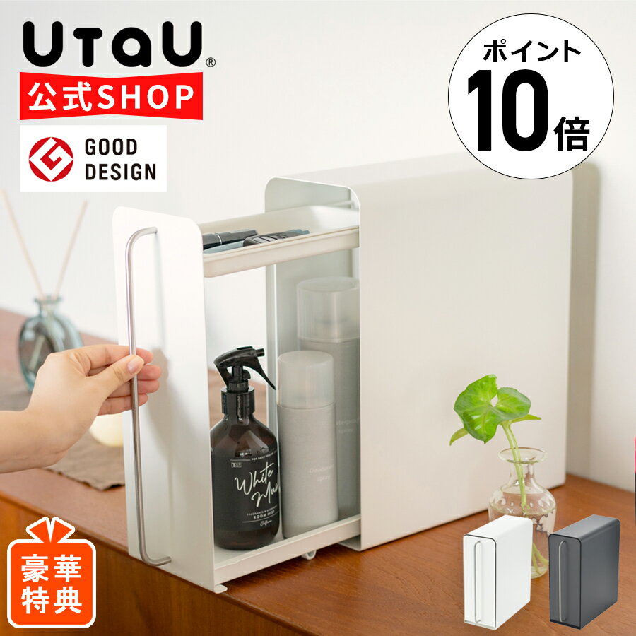 楽天市場】小物収納(その他|収納家具):インテリア・寝具 楽天市場】小物収納(その他|収納家具):インテリア・寝具