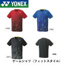 【ポスト投函送料無料】ヨネックス YONEX ウエア ユニゲームシャツ(フィットスタイル) 10463 バドミントン・テニス