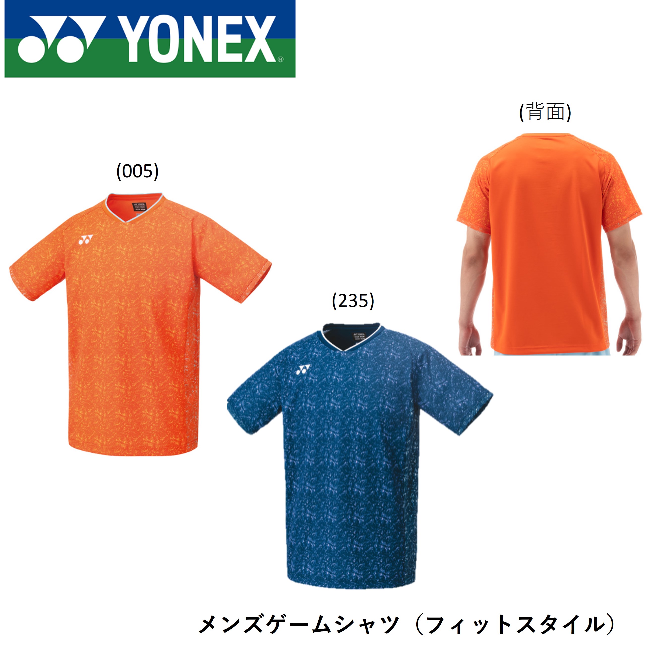 lbNX YONEX EGA YQ[VcitBbgX^Cj 10480 oh~gE\tgejX