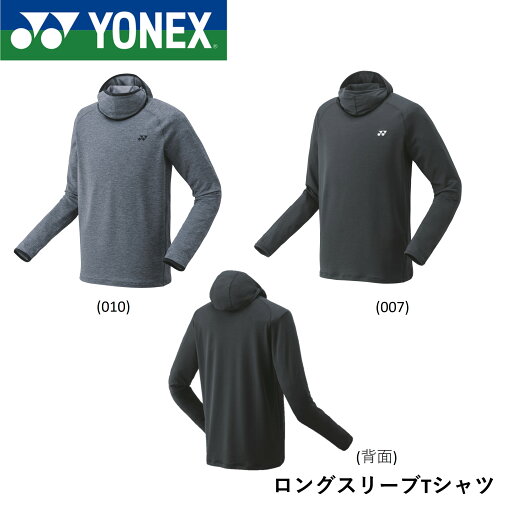 ヨネックス YONEX ウエア ユニロングスリーブTシャツ 16612 バドミントン・テニス ヨネックス YONEX ウエア ユニロングスリーブTシャツ 16612 バドミントン・テニス