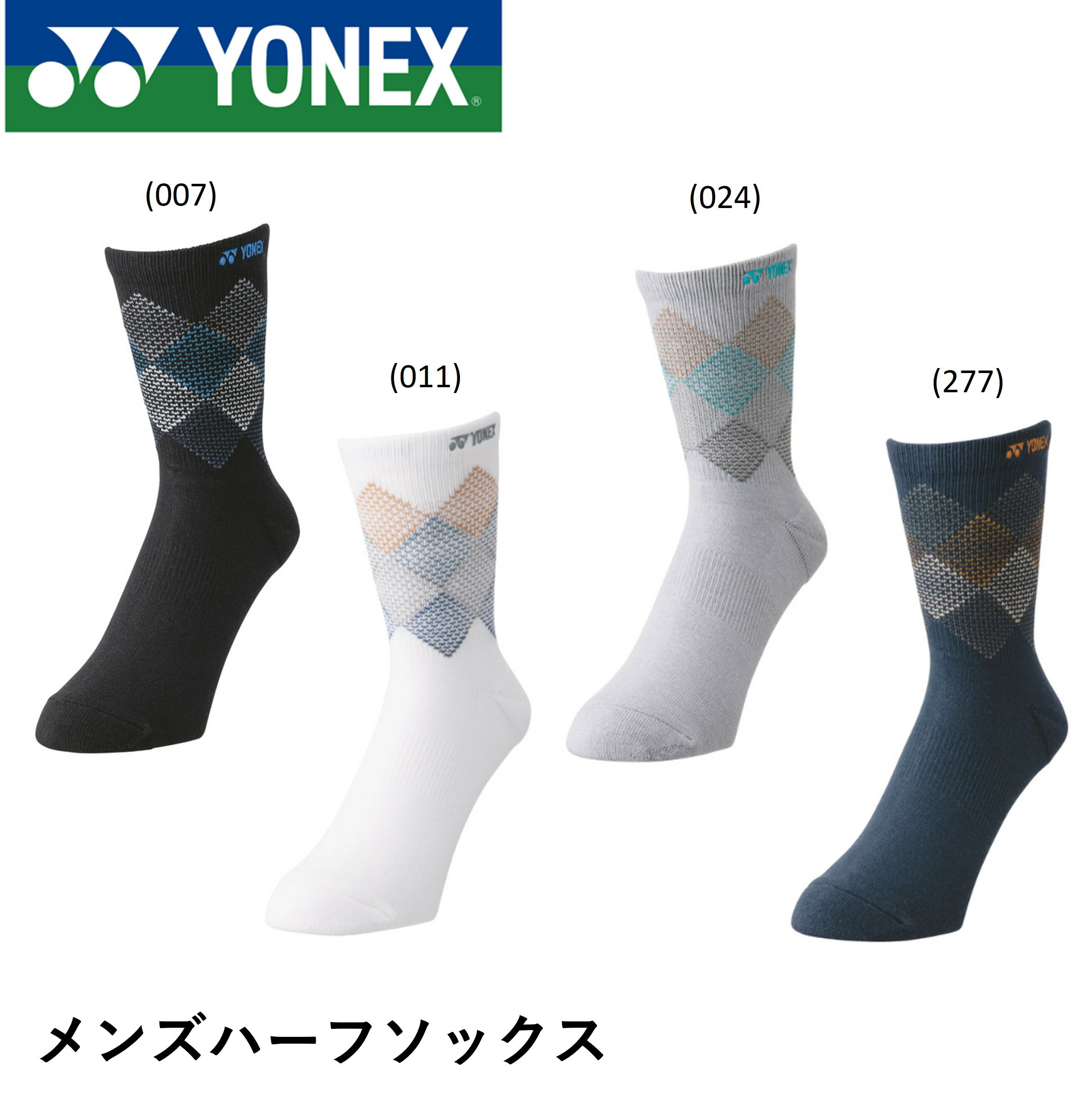 ͥå YONEX å 󥺥ϡեå 19192Y Хɥߥȥ󡦥ƥ˥