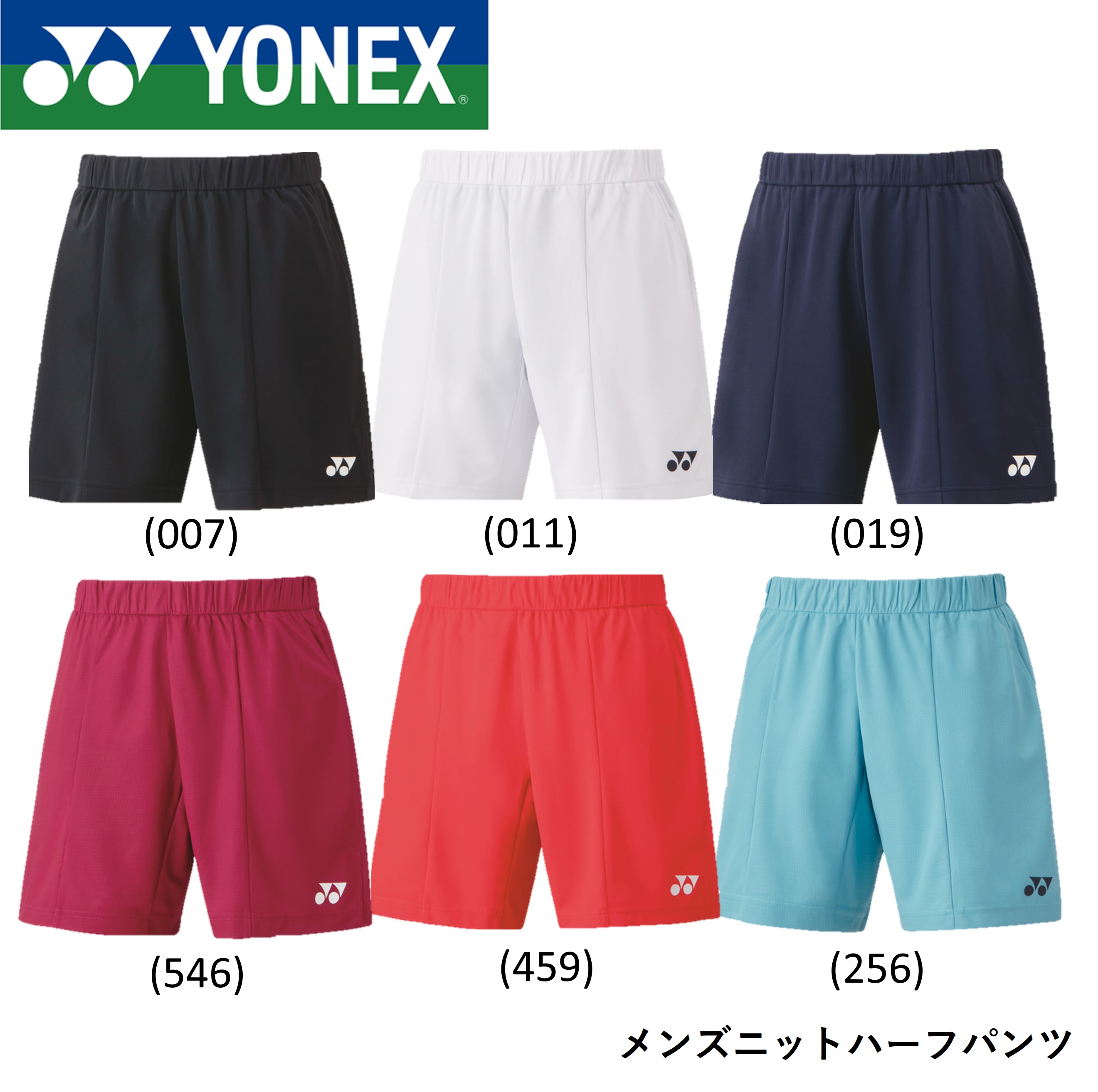 ヨネックス YONEX ウエア メンズニットハーフパンツ 15138 バドミントン・テニス 2