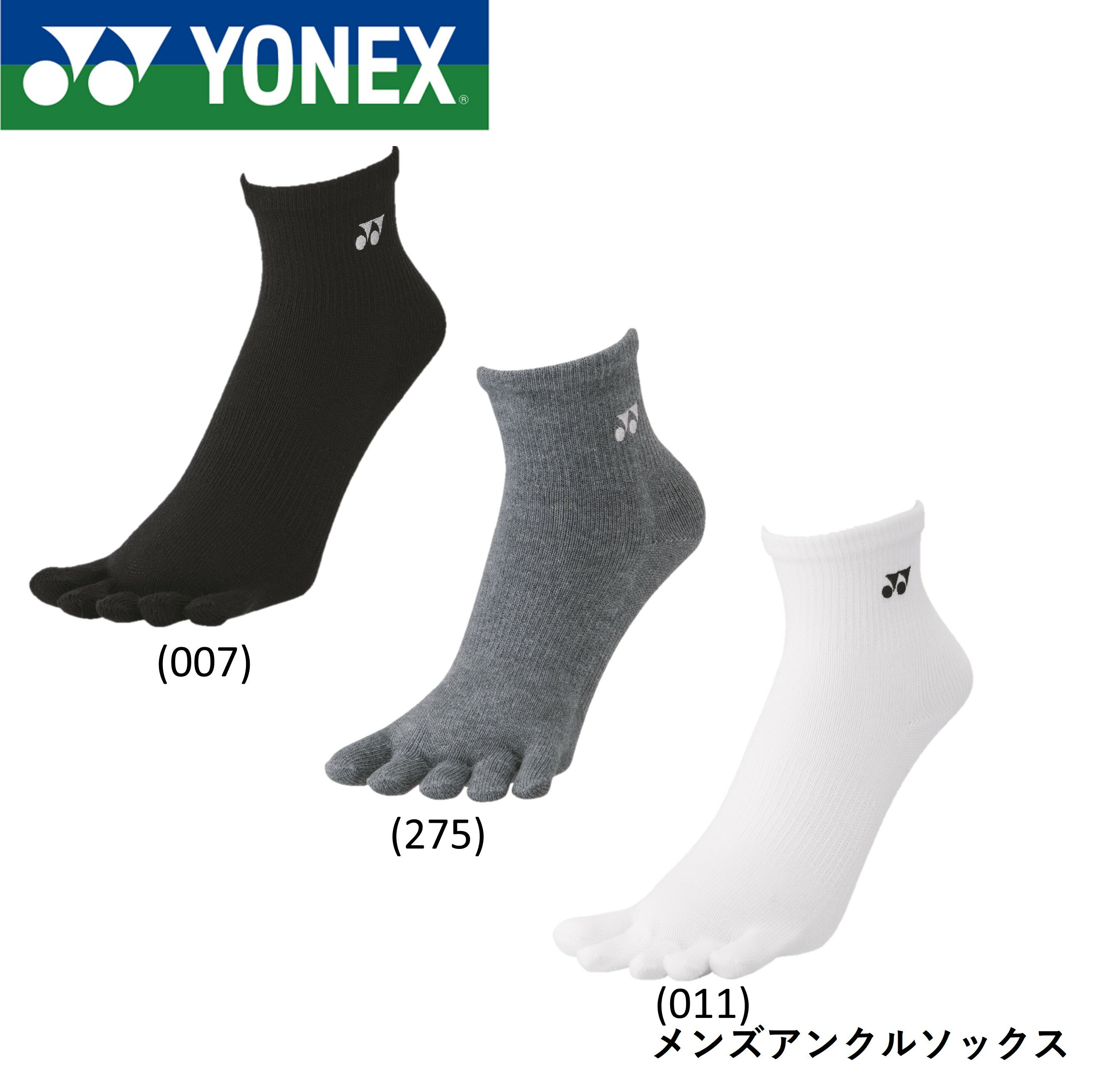 ͥå YONEX å 󥺥󥯥륽å 19210 Хɥߥȥ󡦥ƥ˥