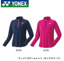 ヨネックス YONEX ウエア ウィメンズゲームシャツ(ロングスリーブ) 20697 バドミントン・テニス