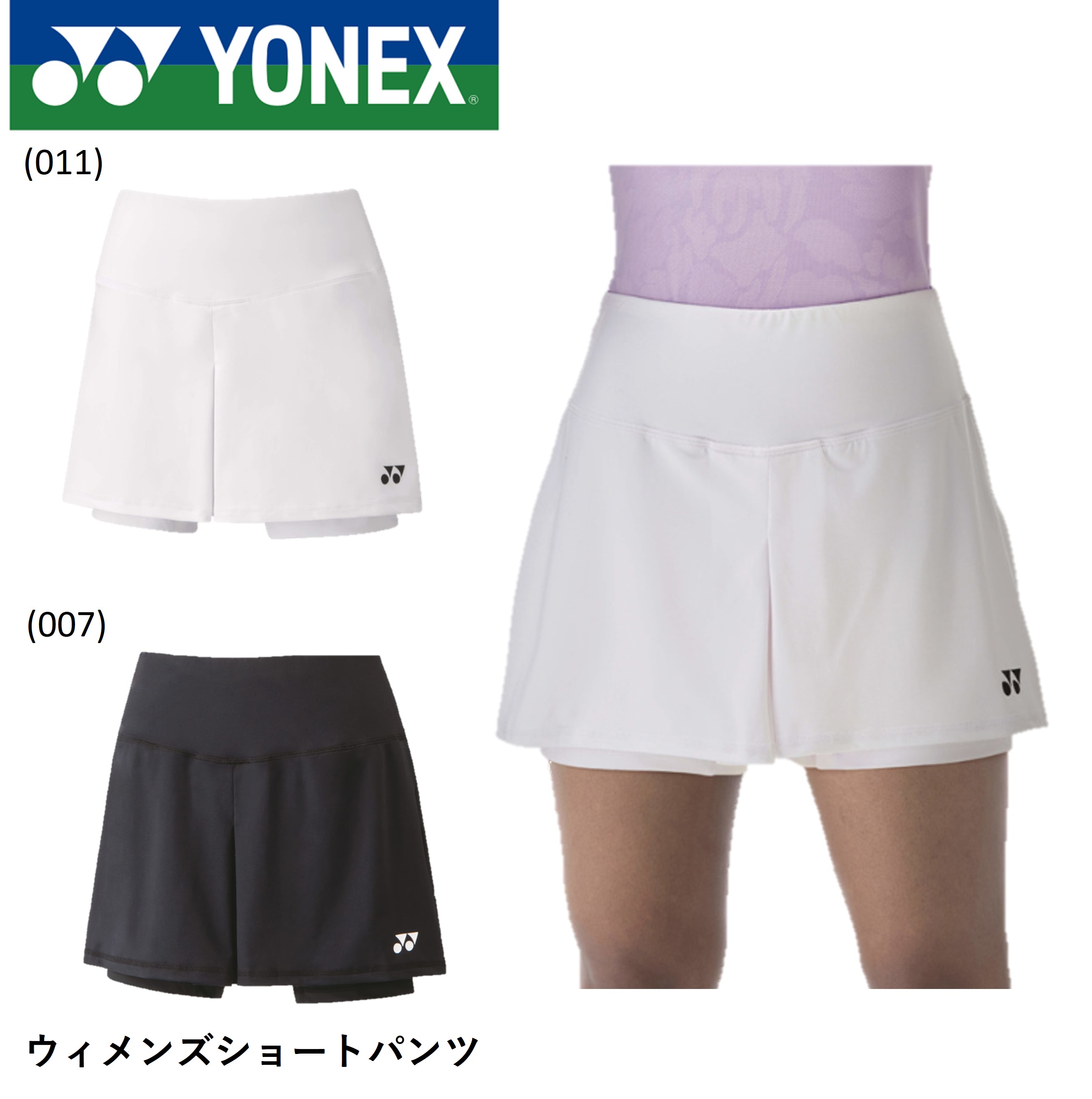 lbNX YONEX EGA EBYV[gpc 25066 oh~gEejX