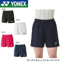 ヨネックス YONEX ウエア ウィメンズニットショートパンツ 25070 バドミントン・テニス
