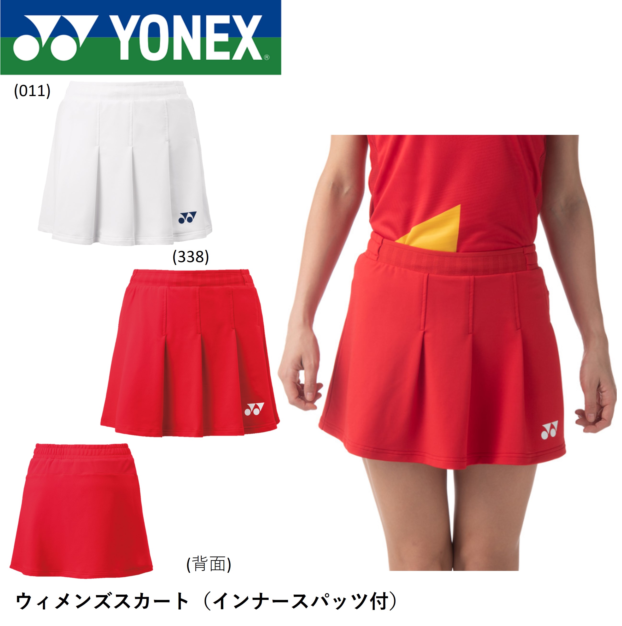 ͥå YONEX 󥺥ȡʥʡѥåա 26103 Хɥߥȥ󡦥ƥ˥