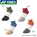 ヨネックス YONEX ソックス ウィメンズスニーカーインソックス 29196 バドミントン・テニス 22-25cm