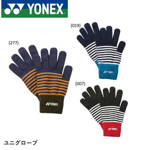 ヨネックス YONEX ユニグローブ 45042 バドミントン・テニス ヨネックス YONEX ユニグローブ 45042 バドミントン・テニス