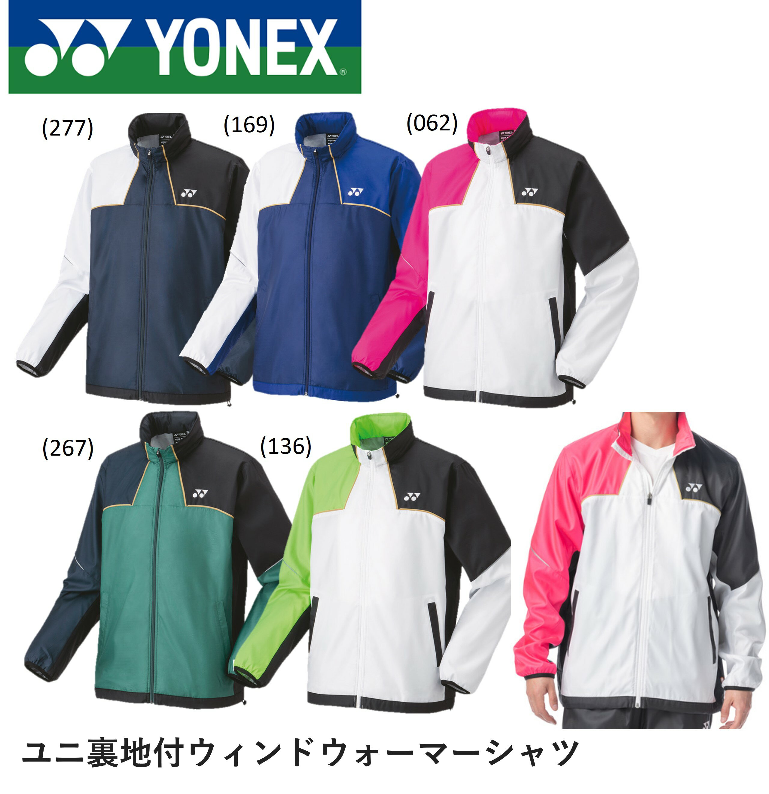 lbNX YONEX EGA jntEBhEH[}[Vc 70095 oh~gEejX