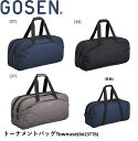 ゴーセン GOSEN バッグ トーナメントバッグ Townuse BA23TTB バドミントン・テニス