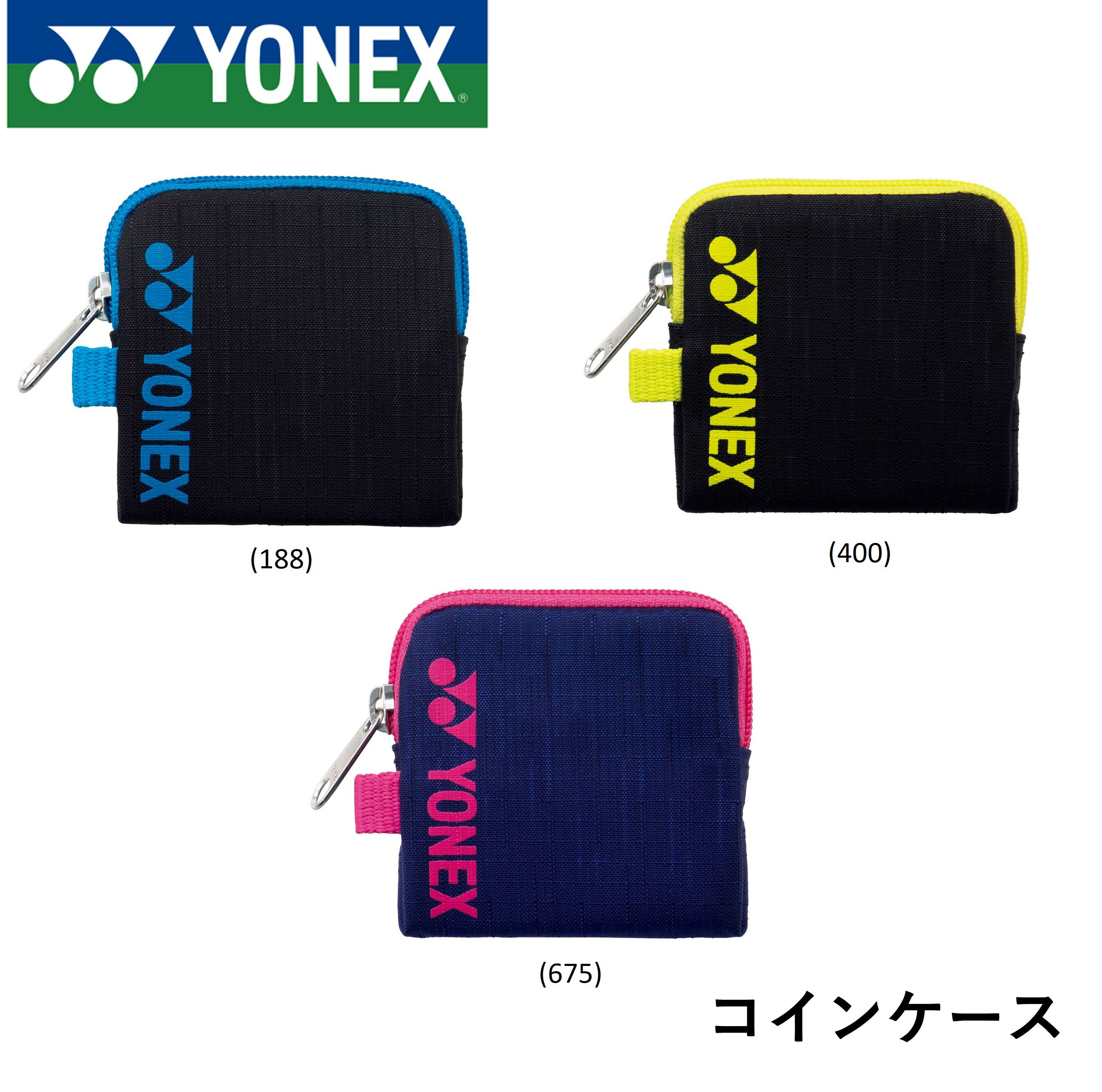 ヨネックス YONEX バッグ コインケース BAG2299 バドミントン・テニス