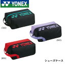 ヨネックス YONEX アクセサリー シューズケース BAG2333 バドミントン・テニス