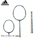 【フレームのみ】adidas アディダス バドミントン ラケットスピーラーA09.1 バドミントンラケット MC0269初心者 中級者 新入生
